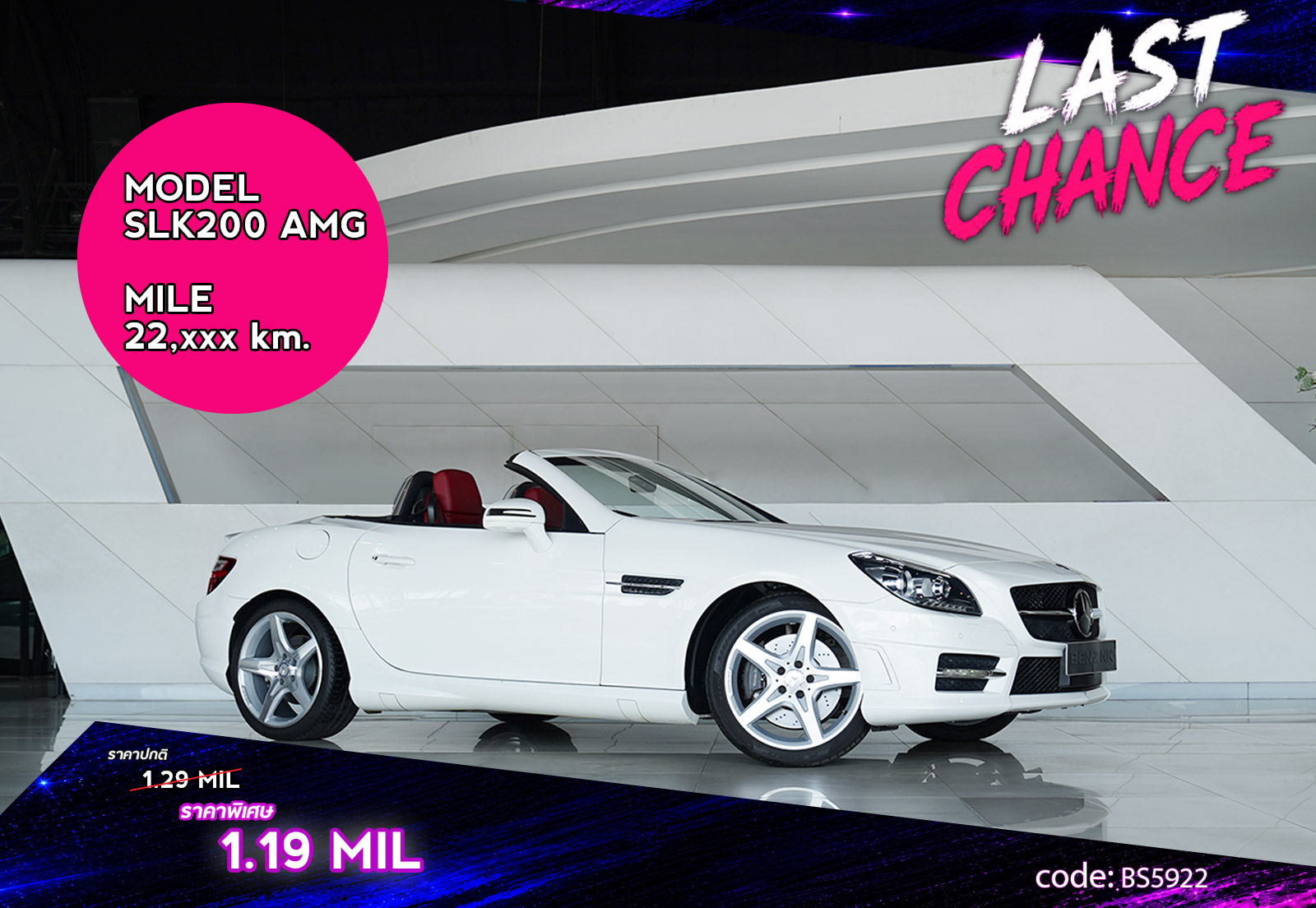 SLK200 AMG